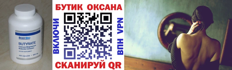 наркотики  Гдов  БУТИРАТ жидкий экстази 
