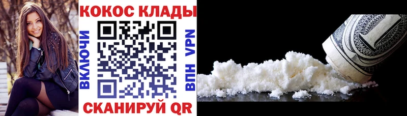 Cocaine 98% даркнет наркотические препараты Гдов наркотики