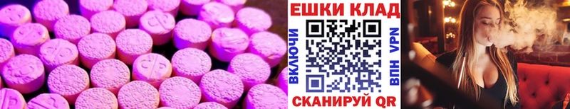 Ecstasy XTC  Гдов 