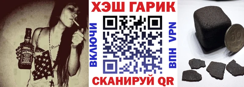 ГАШ Premium Гдов