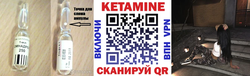 ссылка на мегу вход  как найти   Гдов  Кетамин VHQ 