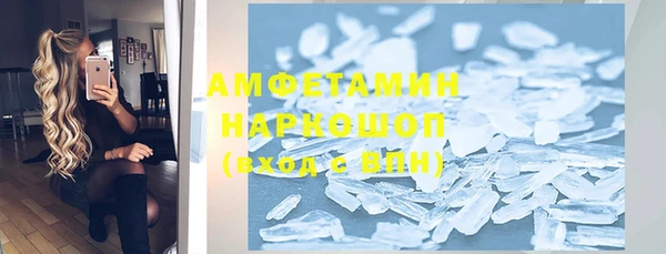 марки nbome Алексеевка