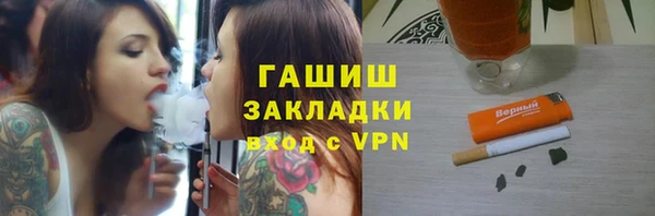 марки nbome Алексеевка