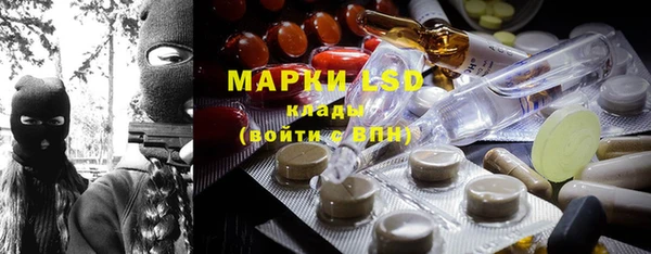 марки nbome Алексеевка
