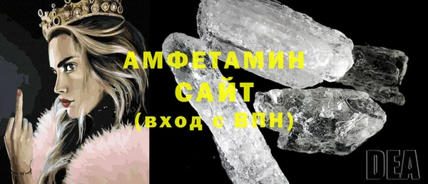 экстази Абинск