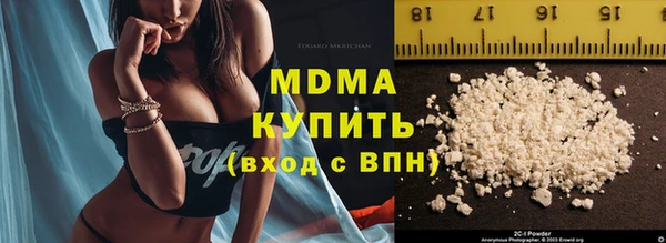 марки nbome Алексеевка