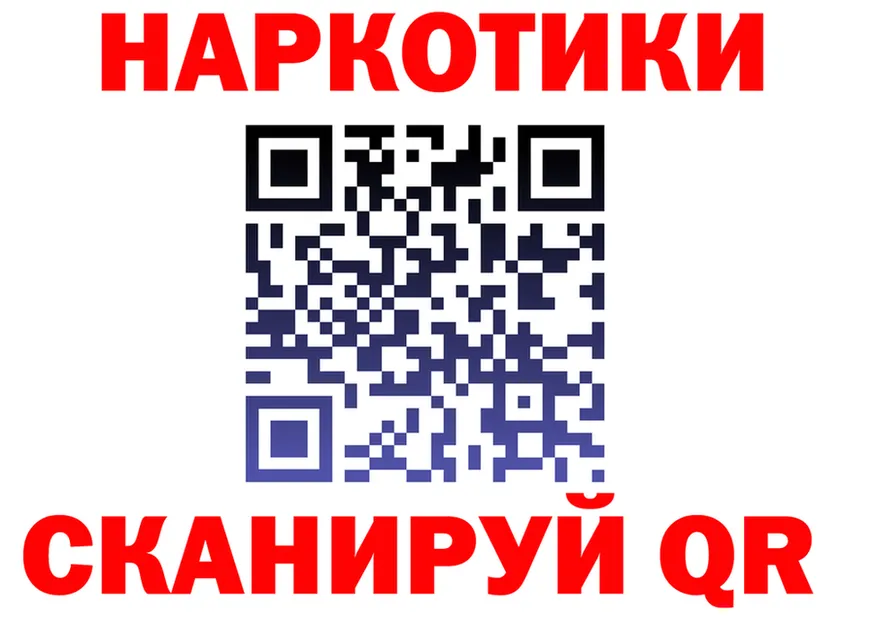 ГАШ Изолятор сайт площадка kraken Гдов