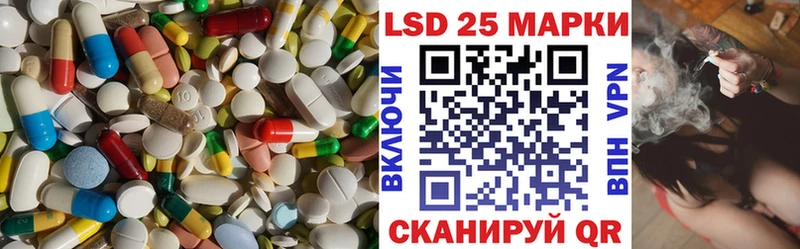 ЛСД экстази кислота  закладка  Гдов 