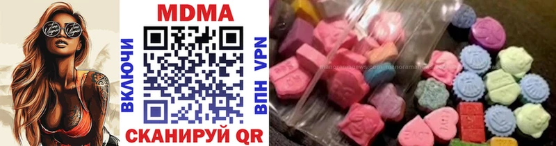MDMA Molly  Гдов 