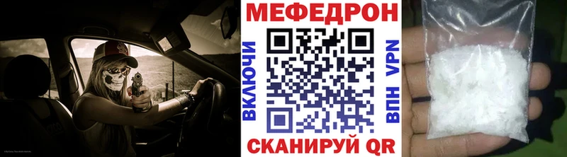 где продают наркотики  Гдов  гидра   Мефедрон 4 MMC 