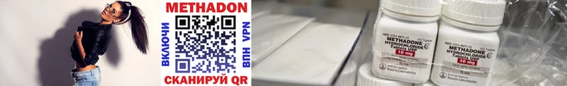 МЕТАДОН кристалл  Гдов 