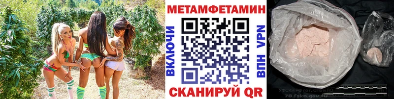 МЕТАМФЕТАМИН Methamphetamine Гдов