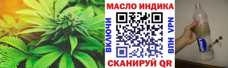 ТГК вейп с тгк  как найти закладки  Гдов 