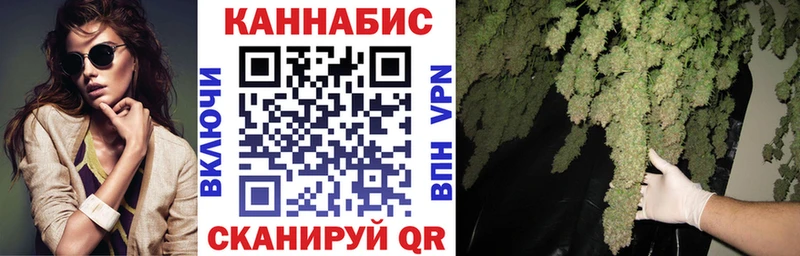 Шишки марихуана Ganja  блэк спрут ТОР  Гдов 